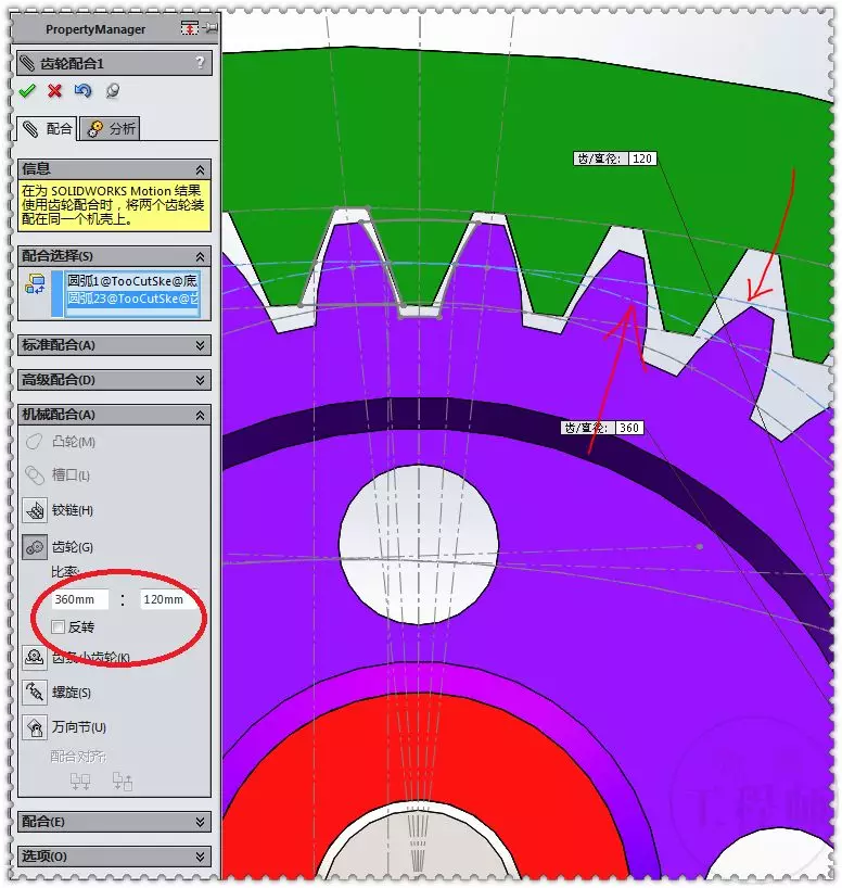 solidworks怎么转换实体引用